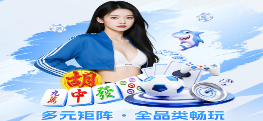 极直播体育投屏版主视觉